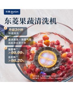 DonLim DL-1326 Titanium Gray Rotary Fruit & Vegetable Cleaner – Household Food Purifier, Bacteria-Removing Kitchen Helper for Washing Produce, Pesticide Removal, Wireless & Portable