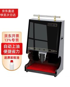 Zhongju Automatic Shoe Polisher Electric Smart Sensor Commercial Hotel Leather Shoe Care Diamond Black [Enterprise Exclusive]