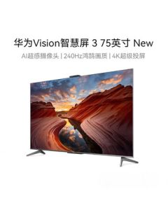 HUAWEI Vision Smart Screen 3 75-inch New 75-inch TV 4K Ultra HD Huawei Television HD7XARIN [Includes Wall Mount & Installation, Delivery and Setup Combined]