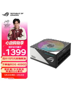 ASUS ROG LOKI 750W SFX-L Power Supply, Native ATX3.0/PCIe5.0 16-pin, Aura Sync, Japanese Capacitors, Platinum Certified YFS