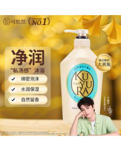 Kuyo Ran [Same as Ding Yuxi] Body Wash Large Yellow Bottle 550ml - Moisturizing, Refreshing, Long-Lasting Fragrance