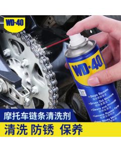 WD-40 Motorcycle Chain Cleaner - 500ml Rust Remover, Degreaser, and Moisture Displacer for Sport and Cruiser Bikes