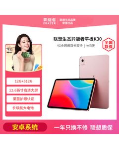 Lenovo Eco-Energizer K30 Tablet 12.6-inch 2.5K Large Screen with Long Battery Life and TÜV Eye Protection