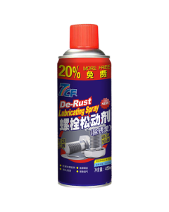 7CF Bolt Loosener Rust Remover Anti-Rust Lubricant Screw Loosener Door Lock Lubricant Iron Rust Remover R-3070 450ml