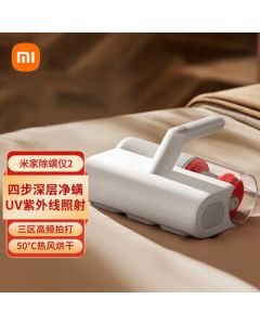 Xiaomi Dust Mite Remover 2 Mi Handheld Dust Mite Killer with UV-C Sterilization, High-Frequency Vibration, Strong Suction, Hot Air Dehumidification MJCMY02DY Upgraded Version