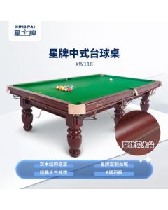 XING PAI Standard Billiard Table for Home Use, Chinese Black Eight Pool Table for Clubs, Enterprises, and Institutions (Model: XW118-9A)