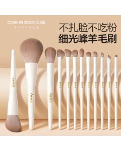 OEYZ (oeiez) Makeup Brush Set Animal Hair Powder Brush Eyeshadow Brush Contour Highlighter Setting Soft Bristle Full Set of 12 Brushes for Beginners
