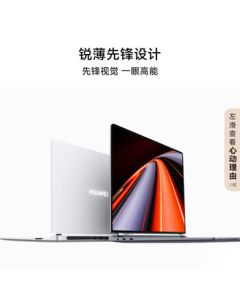 HUAWEI MateBook GT 14 Core Ultra Laptop | 115W Ultra Performance | Lightweight Business All-Rounder | Ultra 7 32GB 1TB Space Gray