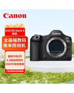 Canon EOS R5 Mark II R5 II R52 New 5 Series Full-Frame Mirrorless Camera with 8K Video, 45MP, Body Only (Official Standard Package)