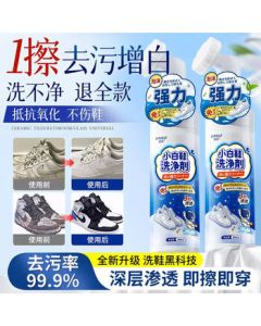 ONSAI White Shoe Cleaner 200ml, Stain & Yellowing Remover, No-Rinse Shoe Brush for Sneakers & Sports Shoes