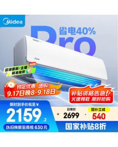 Midea Wall-Mounted Air Conditioner 1 Ton Cool Energy-Saving Pro New Level 1 Energy Efficiency Self-Cleaning Inverter Smart Bedroom KFR-26GW/N8KS1-1P