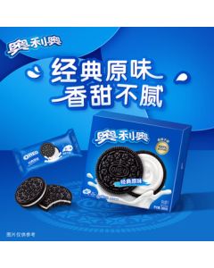 Oreo Sandwich Cookies Original Flavor 388g Snack for Breakfast or Afternoon Tea