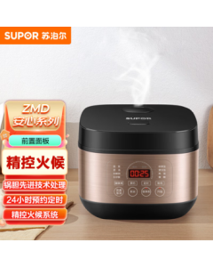 SUPOR ZMD Safe Series Rice Cooker 5L High Heat Firewood Rice Smart Scheduling Multi-function Stew Anti-overflow Home Rice Cooker with Micro-pressure SF50FC596
