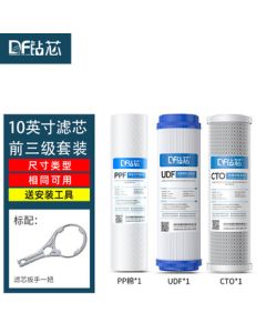 Drill Core Universal 3-Stage 10-Inch Water Filter Cartridge Set with PP Cotton, CTO, and UDF Activated Carbon for Household Water Purifiers