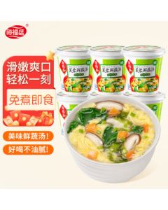 Haifusheng Instant Food Quick Soup No-Cook Brew Lazy Breakfast FD Freeze-Dried Soup Assorted Vegetable Soup 8g*6 Cups