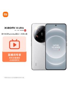 Xiaomi 14 Ultra | Leica Summilux Lens | Master Portrait | Dual Satellite Communication | Xiaomi HyperOS | 12+256GB | White | Live Stream Edition