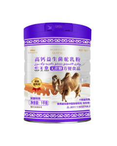 Musilun No Sucrose Added Camel Milk Powder Xinjiang Authentic for Middle-Aged Adults Elderly Children Probiotics High Calcium 1000g*2 Cans