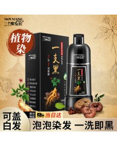 Three Magic Hair Stylists One-Step Black Hair Dye Plant Bubble Dye, Instant Black Herbal Hair Color Cream for Gray Coverage 400ml