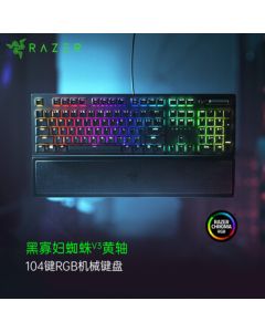 [Live Exclusive] Razer BlackWidow V3 Yellow Switch Mechanical Gaming Keyboard, RGB, Transparent Switches