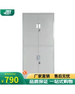 Junminte File Cabinet, Office Cabinet, Steel Metal Cabinet, Storage Cabinet, Two-Section File Cabinet, 850*390*1800mm