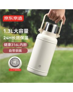JingDong JingZao 316L Insulated Thermos - Large Capacity Travel Flask for Men, Women & Students (1300ml)