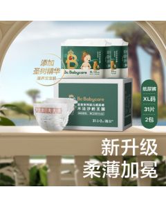 babycare Royal Mufasa's Kingdom Diapers Large Size Upgraded Box Pack XL 62 Pcs (12-17kg)