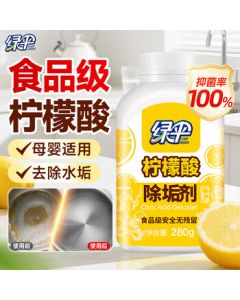 Green Umbrella Citric Acid Descaler, Food-Grade Limescale Remover, 280g - Cleans with Just One Soak