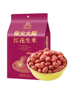 Chaihuo Dayuan Red Peanuts 2.2 lbs (Medium Size, Red Skin, Raw Peanuts, Northeast Grains & Coarse Cereals)