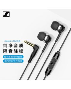 Sennheiser CX 80S Wired Music Earbuds In-Ear Headphones Black