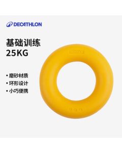 Decathlon Grip Strengthener for Men, Arm Muscle Training, Stress Relief Tool 2969473 Orange (Approx. 25KG) One Size-2969473