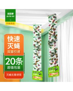 Jiapinhui Fly Glue Strips Fly Catcher Sticky Tape Colorful Ribbon 20-Pack QC-2067