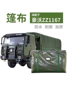 Xinyuejian HAOWO ZZ1167 Tarpaulin with Front and Rear Covers and Double-Sided Waterproof Sun Rainproof Cover Cloth for Truck Beds