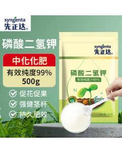 Syngenta Sinochem Fertilizer Monopotassium Phosphate Flower Fertilizer for Flowers, Fruit Trees, and General Use - 50 lbs