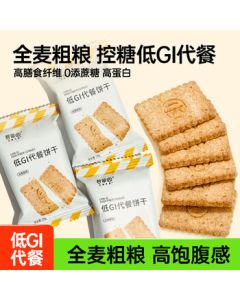 Bicuiyuan Whole Grain Low GI Biscuits 500g, Sugar-Free Snack for Fitness and Hunger Resistance, Healthy Zero Food