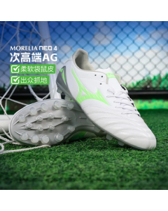 Mizuno Morelia Neo 4 AG Short-Stud Kangaroo Leather Soccer Cleats for Men by Mizuno Lionel