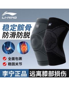 LI-NING Knee Brace for Sports, Running, Arthritis, Summer Thin Meniscus Protection, Cold Leg Warmth, Basketball, and Mountaineering Use