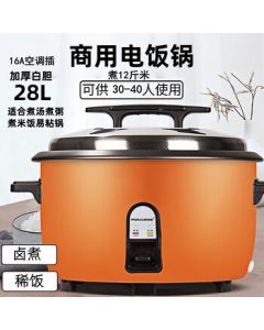 WAiMASi Canteen Electric Rice Cooker, Thickened Large Capacity Thermal Insulation Energy-Saving Rice Pot for Cooking Porridge and Soup, 30-40 People, CFXB, Orange with White Inner Pot 28L (For Rice Cooking, Please Choose Non-Stick Inner Pot)