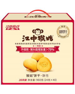 Jiangzhong Dietary Crispy Biscuits 960g Breakfast Lion's Mane Stomach-Nourishing Snacks with Yam for Pregnant Women and Kids Mid-Autumn Festival Gift Box
