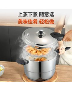 SUPOR Pressure Cooker 20cm, Durable & Fast-Pressure Cooking 4.5L Stainless Steel Universal Stovetop Pressure Pot YS20E