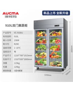 AUCMA 910L Double Door Stainless Steel Display Cabinet Vegetable Refrigerator Glass Door Fridge Freezer Fruit and Vegetable Cabinet for Grocery Stores, Milk Tea Shops, Hotels 910L VC-910AJ