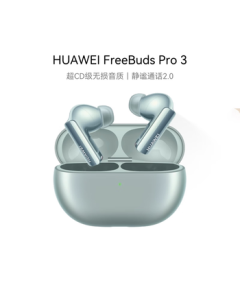 Huawei FreeBuds Pro 3 True Wireless Bluetooth Noise-Cancelling Earbuds with NearLink Technology for Gaming & Entertainment, Compatible with iOS & Android Devices, River Blue
