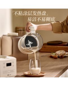 Bear Low-Noise Blender 1.5L Household Fully Automatic Soy Milk Maker Juice Extractor Food Processor Baby Food Maker with Multi-Function, No-Filter Design, Suitable for 3-4 People PBJ-F01G1 TQH