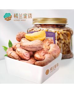 Loulan Honey Language Purple Skin Cashew 450g/Tin, Large Nuts, Snack, Baking Nuts, Vietnamese Cashews, for Pregnant Women