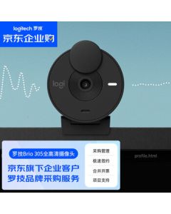Logitech Brio 305 Full HD Webcam, Live Streaming Camera, Video Conferencing PC Camera with Built-in Microphone for Home Use