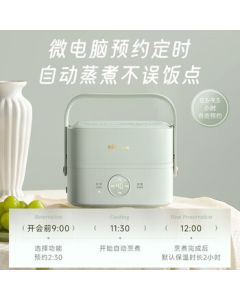 Bear Electric Lunch Box, Heating Lunch Box, Thermal Insulated Lunch Box, Double-Layer Four-Compartment Portable Steaming Cooker with Timer and Detachable Inner Containers, Dividers, and Handle DFH-G16W7