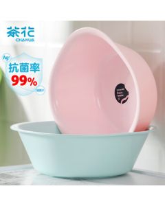 CHAHUA Antibacterial Wash Basin 25.5cm, 1-Pack Plastic Basin for Baby Newborn Face and Hip Washing, Square Basin