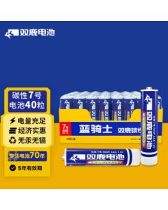 Double Deer 7-Size Carbon Battery 40-Pack Box, Suitable for Electronic Scales/Toys/Remotes/Mouse & Keyboard/Flashlights/Radios, etc. R03/AAA Battery