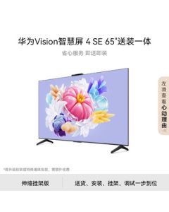 Huawei Vision Smart Screen 4 SE 65-inch [Installation Included Version] with Telescopic Wall Mount, 4K Super Casting, Ultra HD LCD Gaming TV