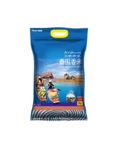 Wang's Granary Thai Fragrant Rice, Imported Thai Long Grain Indica Rice, 20 lbs Vacuum Pack