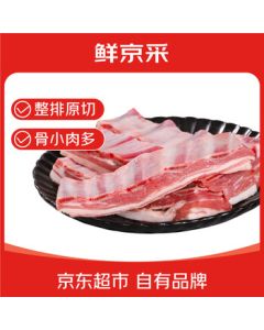 Xian Jing Cai Ningxia Yanchi Tan Lamb Ribs, Net Weight 2 Jin, Lamb Rib Strips, Original Cut Lamb Chops, Fresh for Grilling or Stewing
